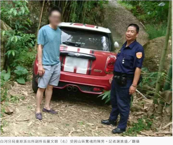 男子開車導航受困台南山區 警請人放狼煙引導脫困