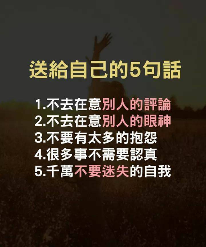 每日一語 7/22更新