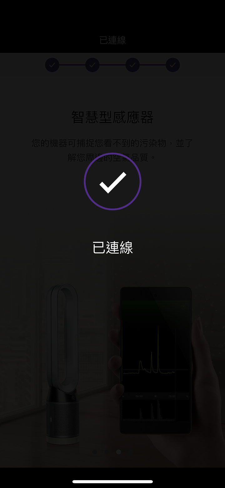 「試用心得分享」『Dyson Pure Cool Cryptomic™二合一涼風智慧空氣清淨機』