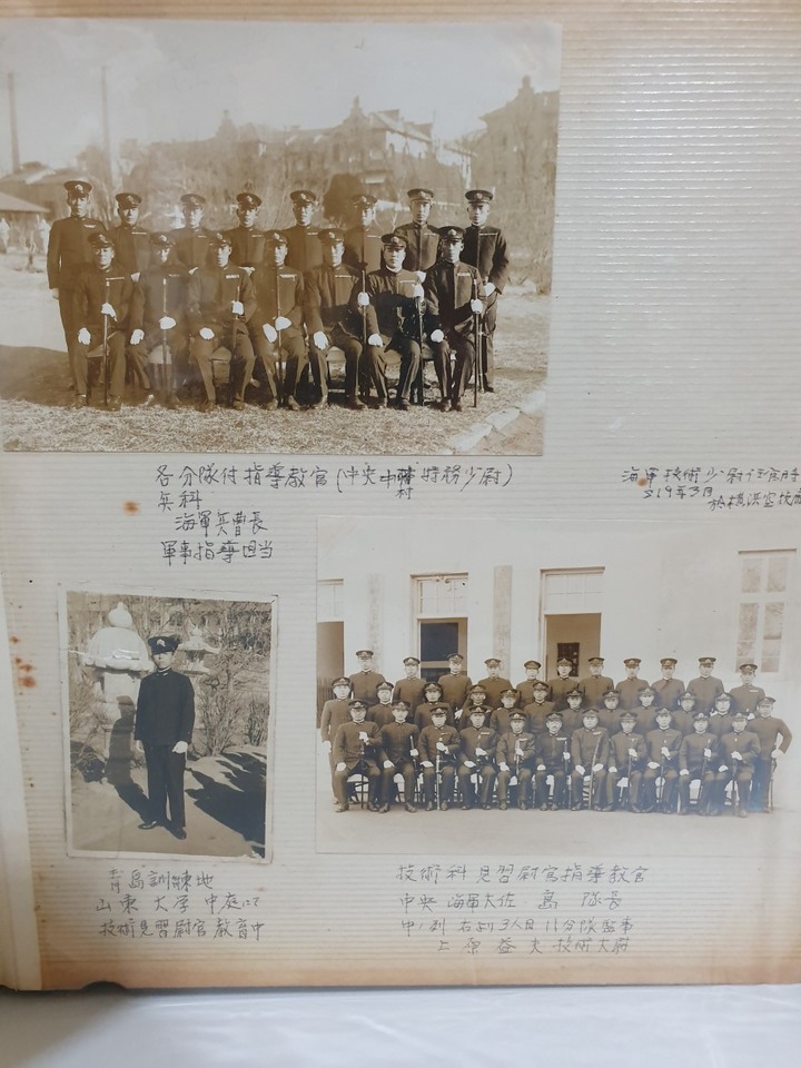 古董日本海軍(青島方面特別根拠地)相簿開箱文&購買平台優缺點分享