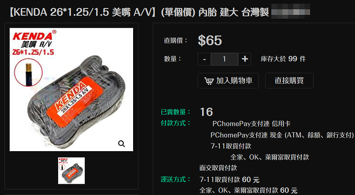 點我看大圖