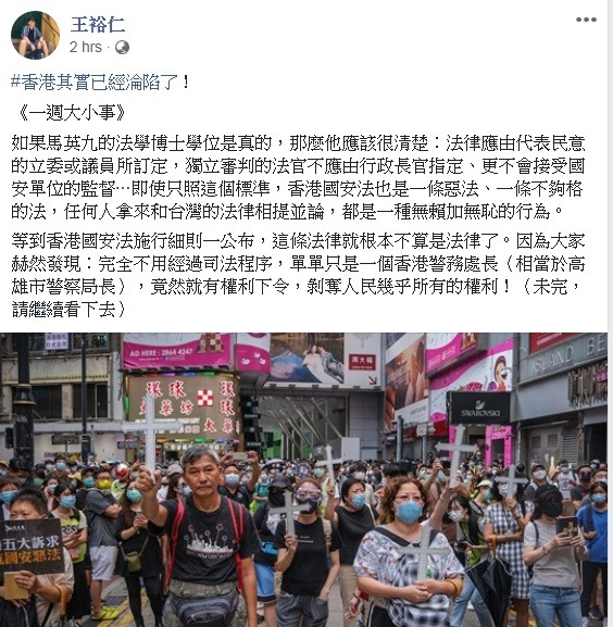 苦苓:香港已經淪陷 馬英九心裡清楚