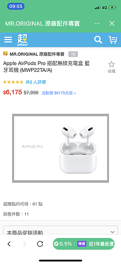 LINE購物獨立APP上線！蘋果加入商家陣容、敗家體驗更佳