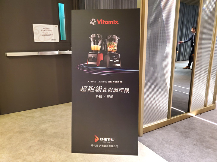 調理機界的超跑神話，Vitamix Ascent 領航者 A3500i A2500i，集科技智能時尚於一身