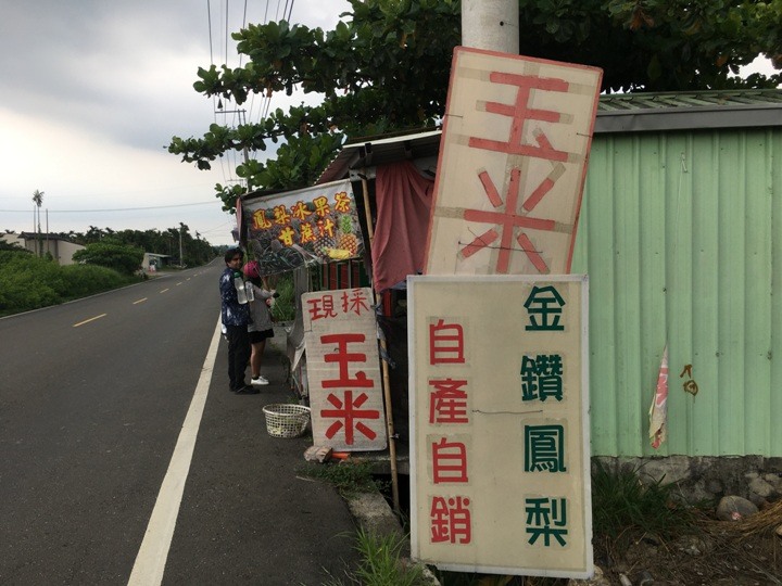 屏 東 萬 金 糖 鐵 自 行 車 道