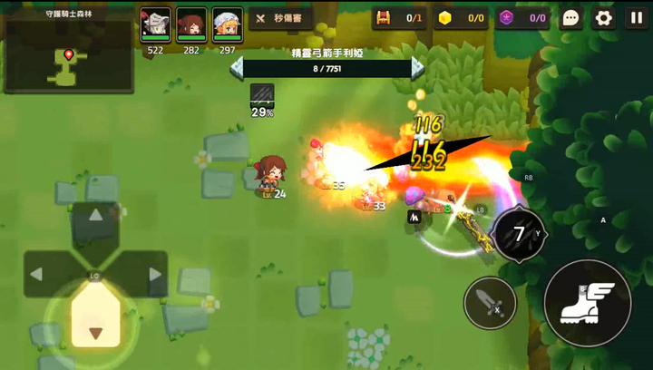 《守望傳說 Guardian Tales》新手攻略和首抽
