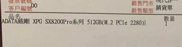 新手想出售電腦 求估價!!