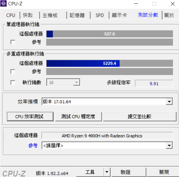 TUF A17 R9版本 FA706IU 幻影灰 簡單開箱