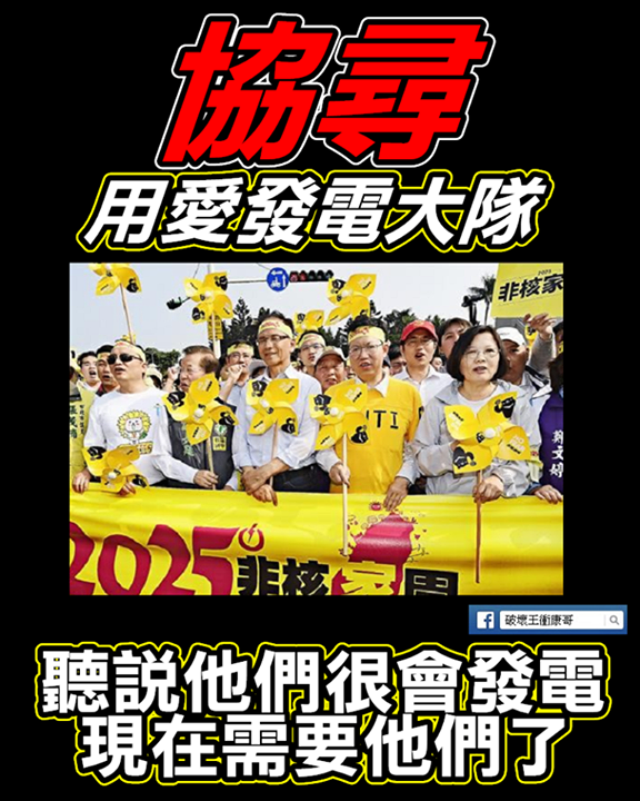 中火1號機今早併聯發電 台電：將再上修今夏用電量！