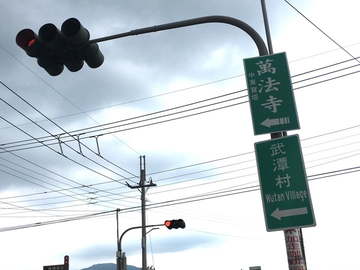 屏 東 萬 金 糖 鐵 自 行 車 道