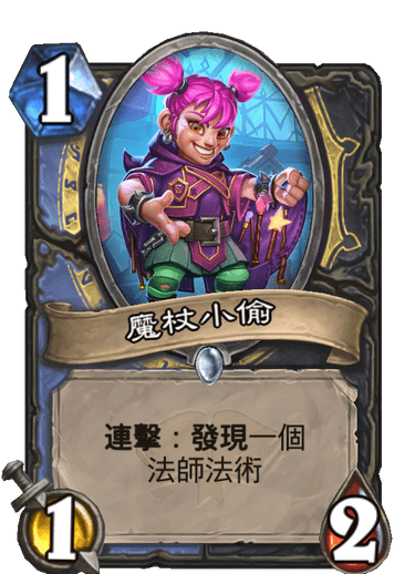 雙職業卡牌強力登場!《爐石戰記》全新資料片《通靈學院》製作人專訪