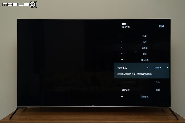 Sony BRAVIA KD-65X9500H 4K 液晶電視｜再次淬煉的旗艦娛樂體驗！