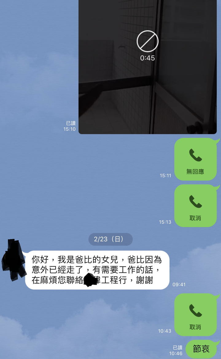 小小學徒成長甘苦談 不會沒有市場 只會沒有方法 邁向工程師薪水