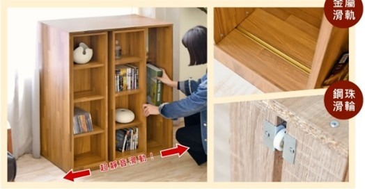 ONE生活 B0090 雙層活動書櫃 拆箱評論