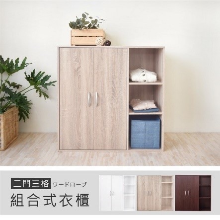 《HOPMA》小尺寸(寬80, 高93, 深40.5cm)雙排活動書櫃 開箱文
