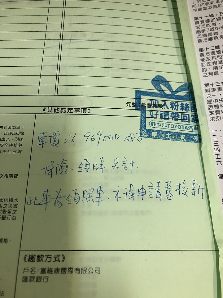 【RAV4 汽油旗艦 開箱文】 二寶奶爸的二度換車之旅