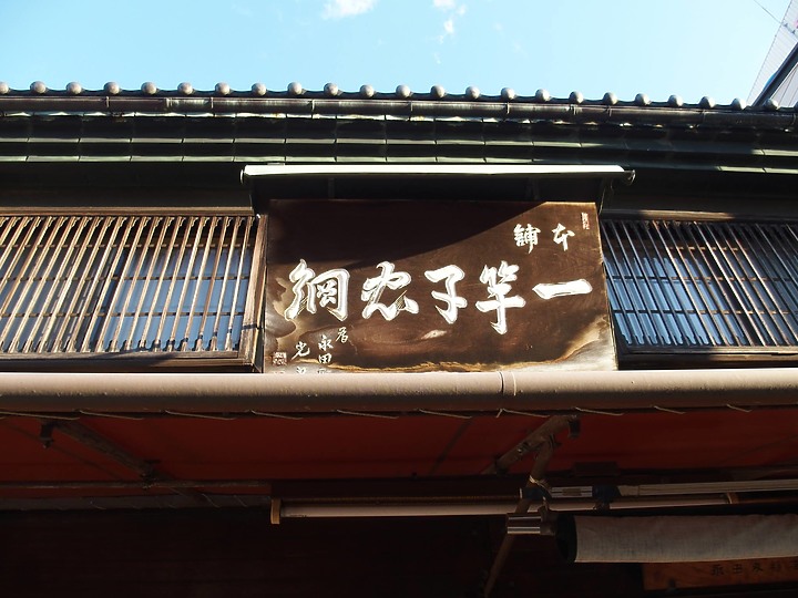 【收藏迷報到】 西廚刀跳日廚刀坑後,我買過的那些日本包丁!(一)
