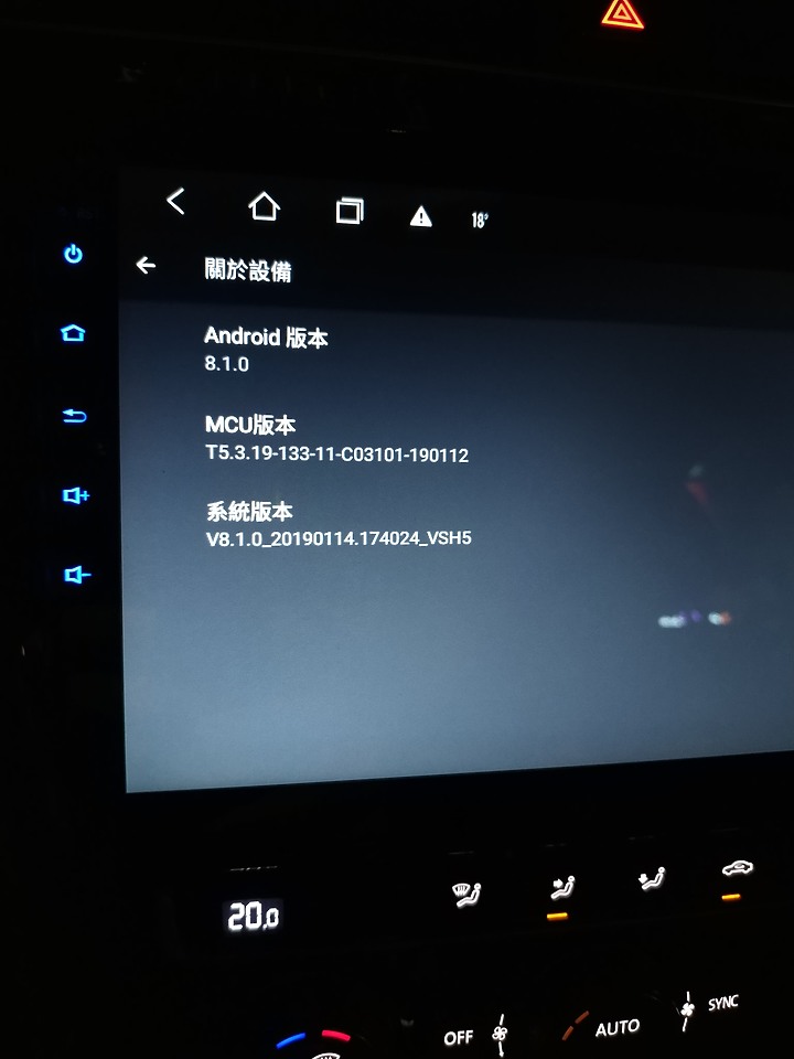點我看大圖 車機使用心得---(無X科技)T8(2G/32G)