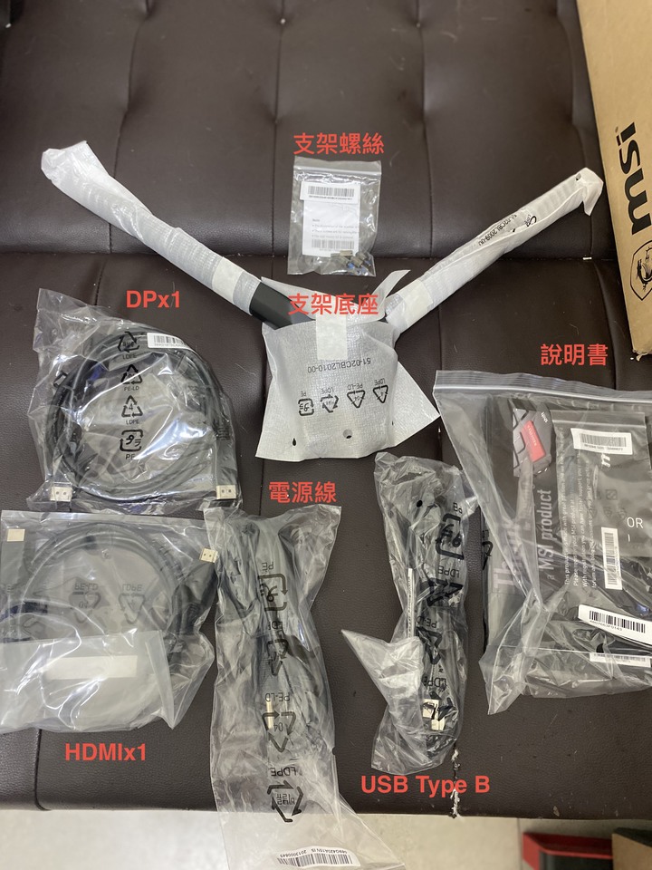 MSI MAG272CQR試用活動。