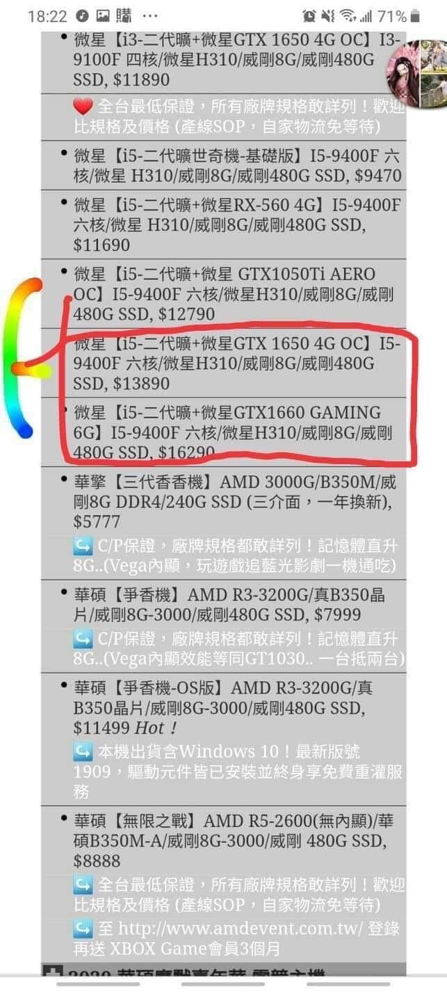 遊戲機-23K(含作業系統)