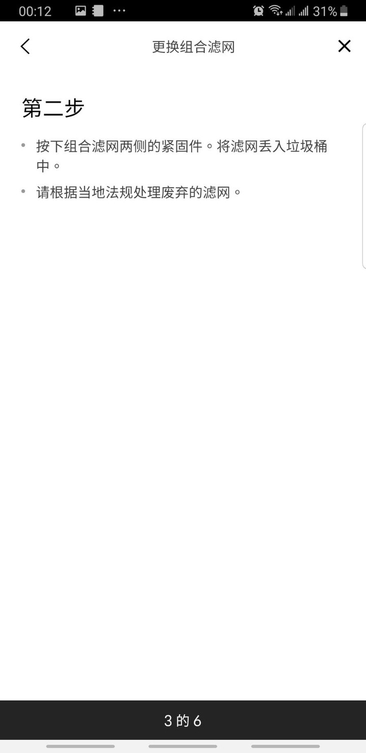 你的空氣淨好, 不過是有dyson替你過濾毒害!《Dyson Pure Cool Cryptomic™二合一涼風智慧空氣清淨機 TP06》
