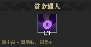 槍火重生徵研究流派小隊友