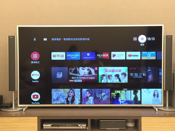 PHILIPS PUH7374 70吋使用心得