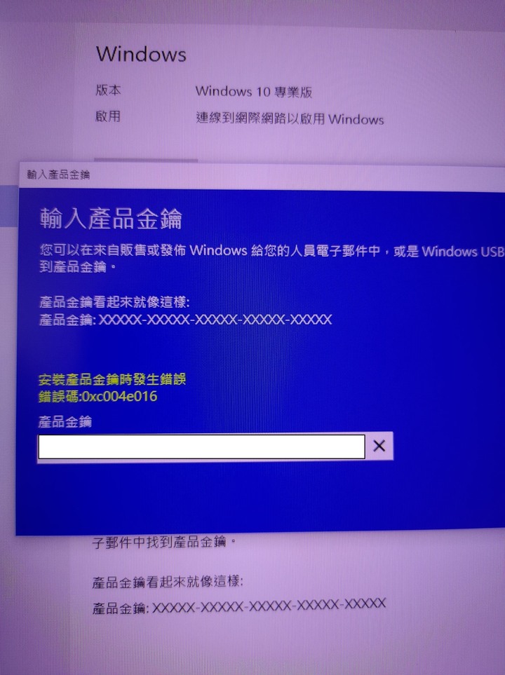 [林北尬聊工程師啦] 老舊電競重灌WIN 10的悲慘實例及建議解法