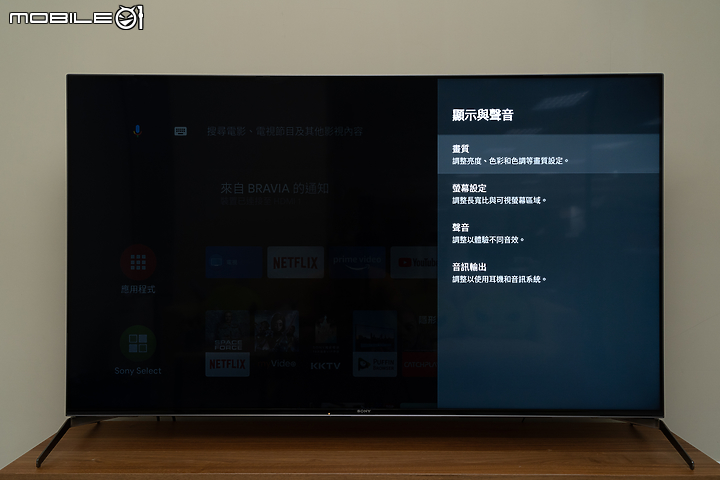 Sony BRAVIA KD-65X9500H 4K 液晶電視｜再次淬煉的旗艦娛樂體驗！