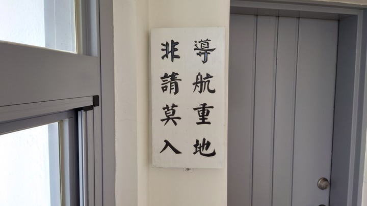 帶著 Xperia 1 II 環島去~