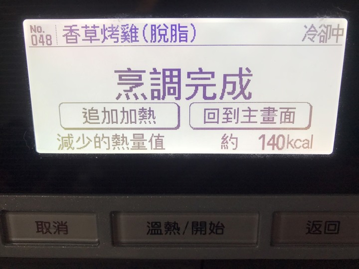 每日快速DIY健康便當製作分享