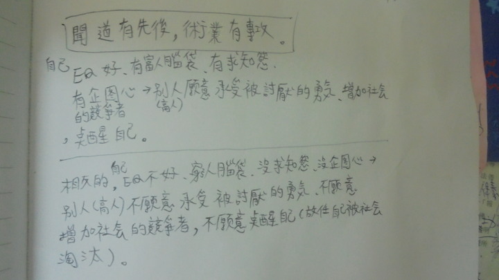 年輕人不吃苦.不進工廠,只做服務業!