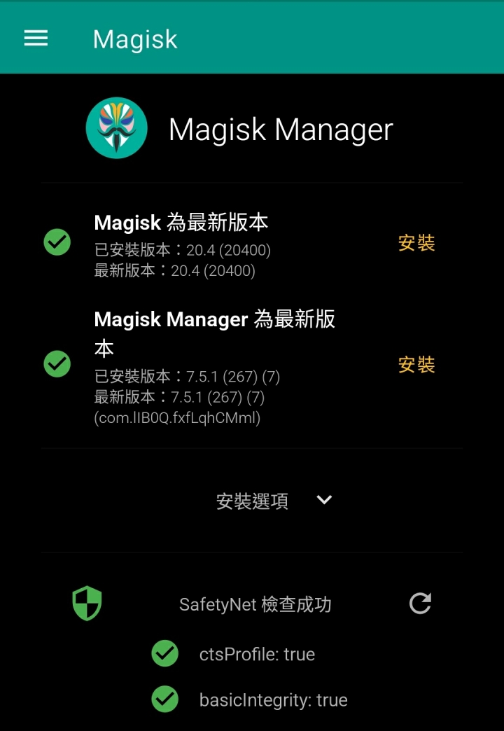 K30 5G MIUI EU 0716開發版