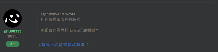 依邏輯上來說, 人民本來就應該要先監督在野黨, 不是嗎 ~