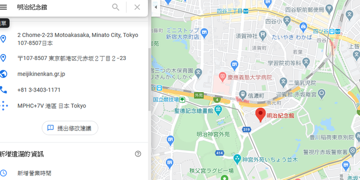 古董日本海軍(青島方面特別根拠地)相簿開箱文&購買平台優缺點分享