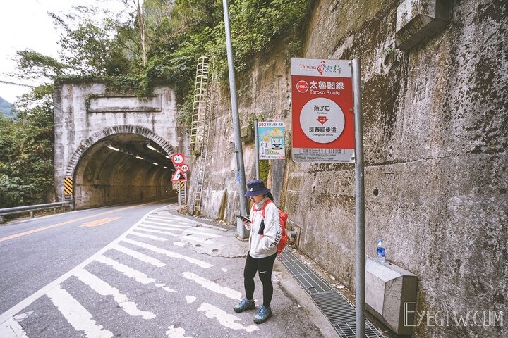 [遊記]花蓮｜太魯閣國家公園Tarokoo National Park｜錐麓古道Zhuilu Old Road｜日治時代的警備道路｜看見不一樣的太魯閣｜國內外申請教學