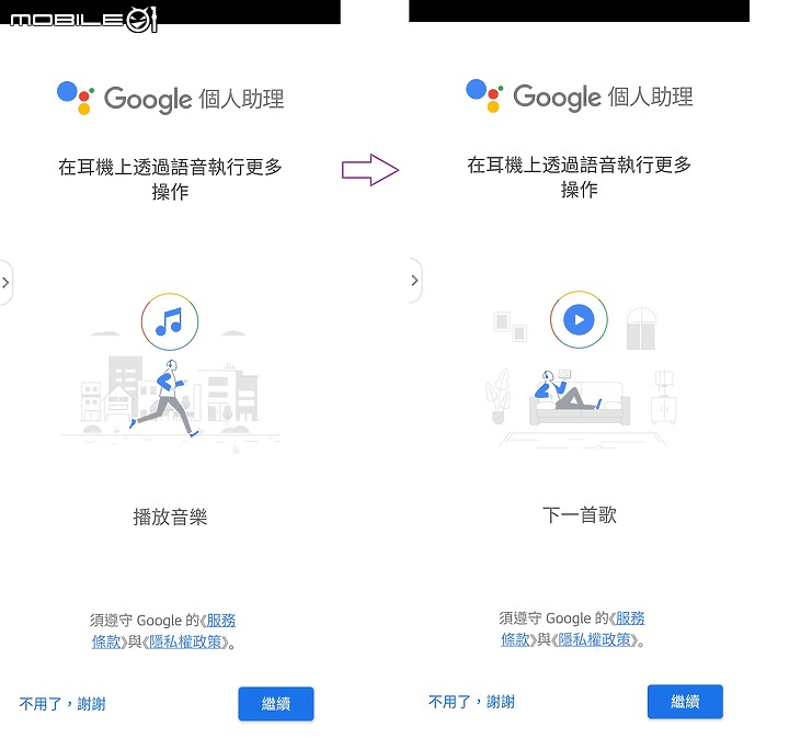 點我看大圖 有Google語音助理,用了【LG真無線藍牙耳機 HBS-FL7】就真的回不去了!