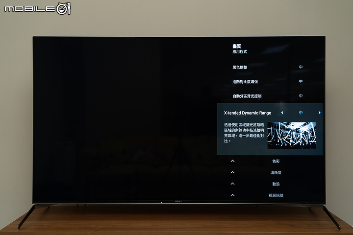Sony BRAVIA KD-65X9500H 4K 液晶電視｜再次淬煉的旗艦娛樂體驗！