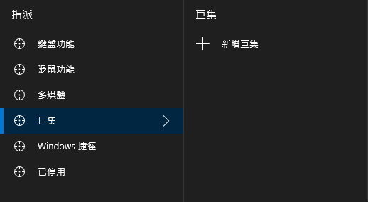 跨入電競的第一步 ｜ HyperX Alloy Elite 2 紅軸 機械式電競鍵盤