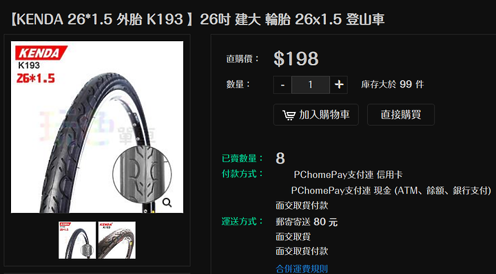 點我看大圖