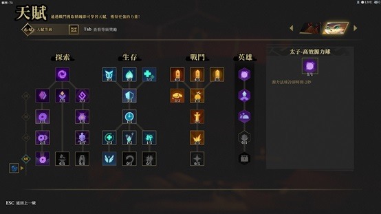 槍火重生徵研究流派小隊友