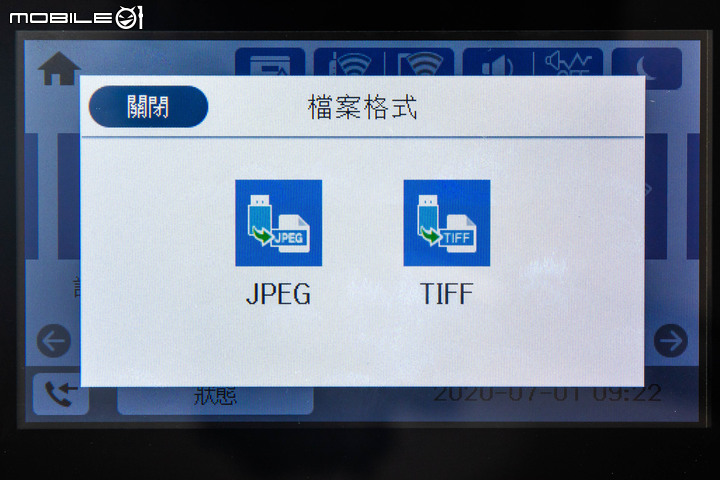 Epson EcoTank L15160 多功能事務機開箱實測|支援 LINE 列印的辦公文書好幫手
