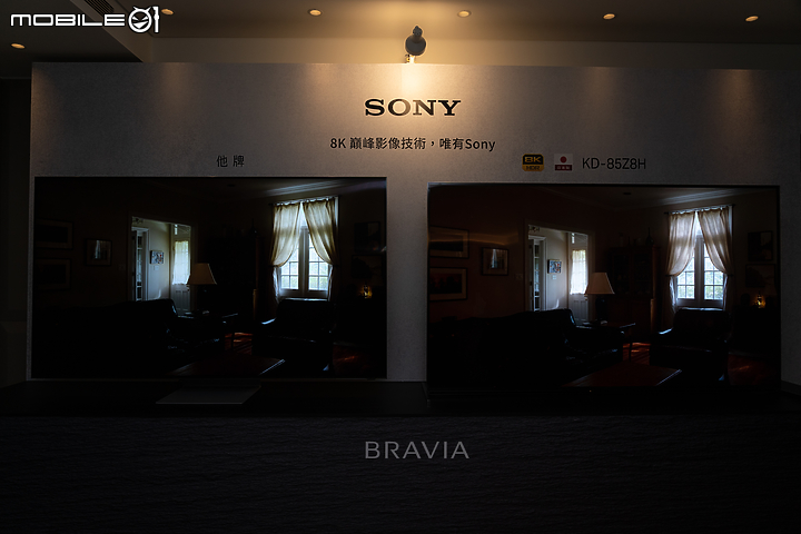 打造極致家庭娛樂！ Sony 2020 BRAVIA 全新旗艦華麗登場！
