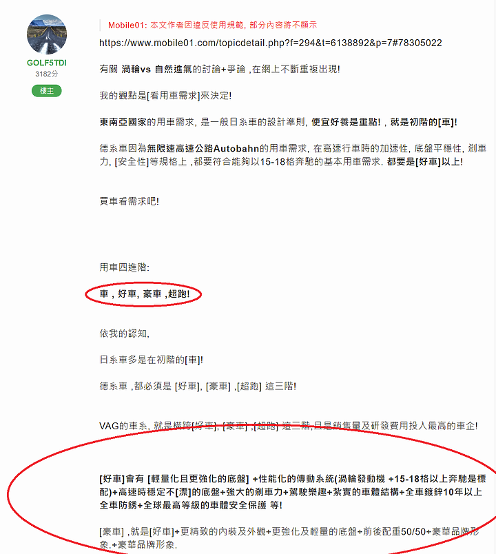 點我看大圖