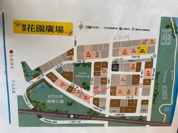[誠實看屋]成功脫離寶佳(?)的「新大欣」