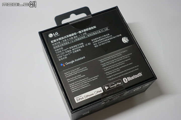 舒適與清淨新玩意兒 - LG TONE Free 真無線藍牙耳機 FL7 開箱&聽感分享