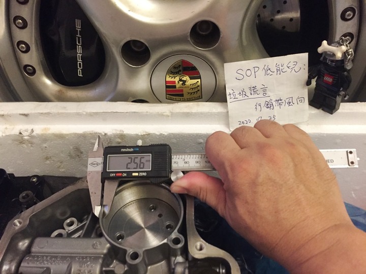 終於輪到我了:DQ200 故障閥體拆解(三)
