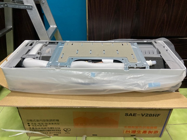 <開箱文>SANLUX台灣三洋變頻冷暖分離式冷氣4坪 SAE-V28HF/SAC-V28HF