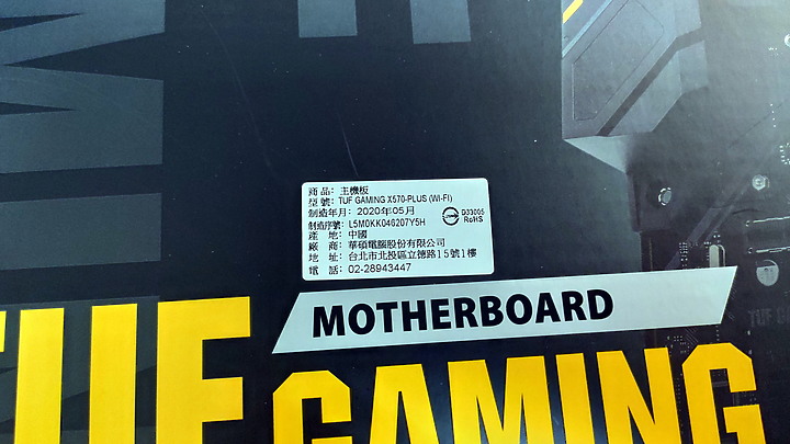 [分享] Ryzen 3500X 超頻 4.35GHz 1.265V