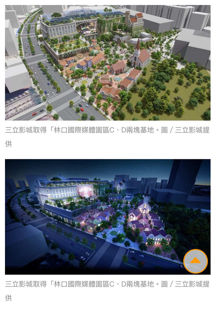 點我看大圖